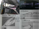 先進のアダクティブLEDヘッドライト搭載★夜間の安全運転を強力にサポートします!