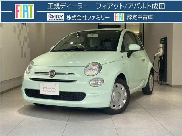 500 1.2 ポップ