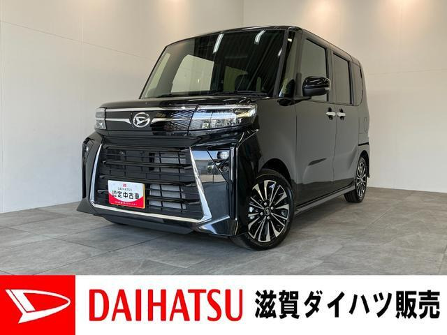 ダイハツ タントカスタム 