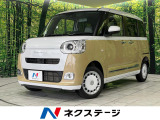 両側電動 SDナビ バックカメラ 衝突被害軽減 禁煙車 コーナーセンサー