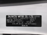 県内の少し離れた店舗にある場合でも、お近くの店舗にてどのお車もご購入頂けますのでご安心ください。