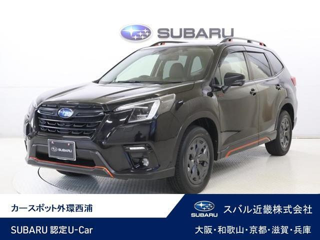フォレスター 2.0 エックスブレイク 4WD 