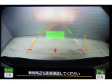 後方の視認性を高めるリアビューカメラを搭載。ガイドラインはステアリングの動きと連動しますのでよりスムーズな車庫入れが行えます。