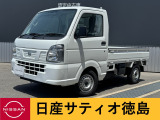 日産 NT100クリッパー