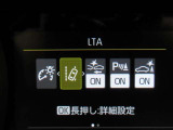 安全運転をお手伝いする運転支援装置「トヨタセーフティセンス機能」付きです。