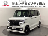 東北六県をカバーする『ホンダモビリティ東北』の全在庫のご商談も、ご希望に合わせて可能です。お気軽にお問い合わせ下さい。なお、他店にて展示の中古車は店舗間に応じて別途陸送費がかかります。ご了承ください。