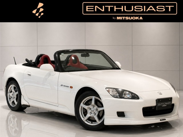 S2000  