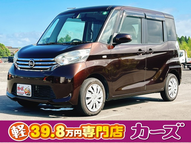 デイズルークス X Vセレクション+SafetyII 保証12ヵ月・走行無制限 ナビ フルセグ