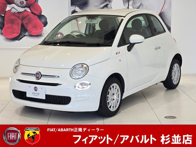 500  ツインエア カルト