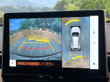 【パノラミックビューモニター】専用のカメラにより、上から見下ろしたような視点で360度クルマの周囲を確認することができます☆死角部分も確認しやすく、狭い場所での切り返しや駐車もスムーズに行えます。