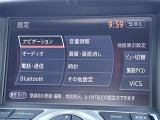 Bluetooth対応のナビです。スマートフォンにダウンロードしてある音楽を聴いたり電話も可能です!