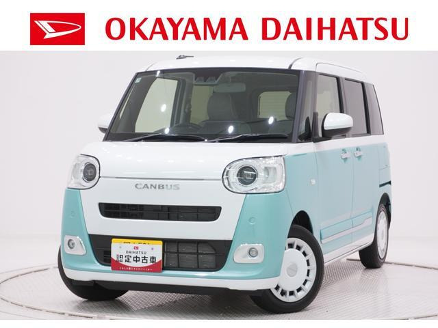 ダイハツ ムーヴキャンバス 