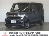 ◆株式会社ホンダモビリティ近畿◆兵庫県、京都府、大阪府、奈良県、和歌山県の100を超える店舗でアフターフォローをさせていただきます!!
