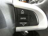 ステアリングスイッチで車両情報を切り替えて必要な必要な情報を確認したりできます。