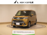お問い合わせはお気軽に☆スタッフ一同、お待ちしております!