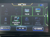 様々なオーディオソースでドライブを一層楽しくしてくれます!