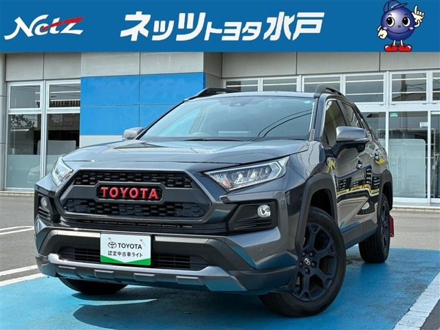 トヨタ RAV4 