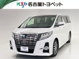 当社では、愛知・岐阜・三重・静岡在住で、現車確認可能な方への販売に限ります