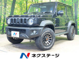 デュアルカメラブレーキサポート ラギットテレーン 禁煙車 寒冷地仕様