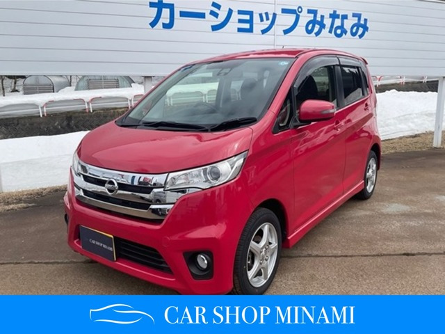 デイズ ハイウェイスターX 4WD 