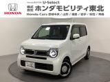 東北六県をカバーする『ホンダモビリティ東北』の全在庫のご商談も、ご希望に合わせて可能です。お気軽にお問い合わせ下さい。なお、他店にて展示の中古車は店舗間に応じて別途陸送費がかかります。ご了承ください。
