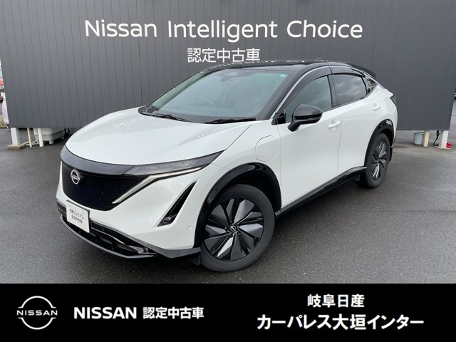 アリア B6 