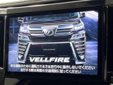 【10.5インチナビ】高級感とインパクトのある大画面ナビを装備。各種オーディオ操作はもちろん、スマホ連携もできる利便性の高いナビです♪