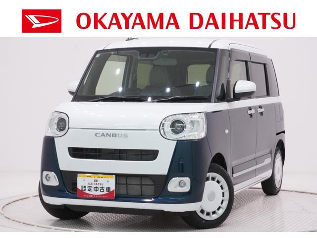 ダイハツ ムーヴキャンバス 