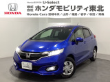 東北六県をカバーする『ホンダモビリティ東北』の全在庫のご商談も、ご希望に合わせて可能です。お気軽にお問い合わせ下さい。なお、他店にて展示の中古車は店舗間に応じて別途陸送費がかかります。ご了承ください。