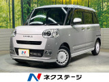 両側電動ドア 衝突被害軽減システム 禁煙車 コーナーセンサー