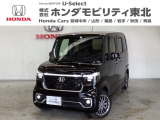 東北六県をカバーする『ホンダモビリティ東北』の全在庫のご商談も、ご希望に合わせて可能です。お気軽にお問い合わせ下さい。なお、他店にて展示の中古車は店舗間に応じて別途陸送費がかかります。ご了承ください。