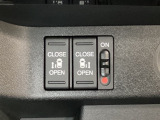 リアドアは乗り降りに便利な両側電動スライドドアです。また運転席に座っていながらスイッチ操作で自在にスライドドアを開け閉めできます。