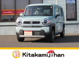 自社ホームページもございます! https://kitakamijihan.com/ お得な情報も更新中です♪是非ご覧ください!