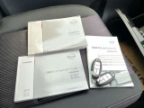 取扱説明書もついてるので運転操作に困っても安心です!!