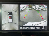 上空から見下ろしているかのように駐車できるアラウンドビューモニター