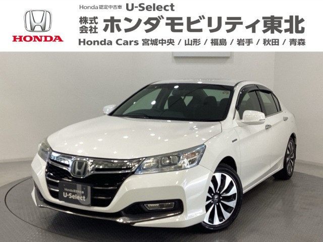 アコードハイブリッド 2.0 EX 