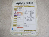 車両検査証明書付きです!だれでも中古車の状態がすぐにわかるよう、車のプロが客観的にチェック。車両の状態やわずかなキズも正確にお伝えします。