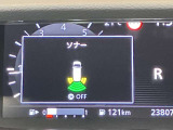 障害物を感知し知らせてくれるので安心です♪