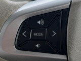 【ステアリングスイッチ】運転中、前方から目線をそらすことなく、オーディオ等の操作が可能な便利機能!安心&快適なドライブを演出してくれます♪