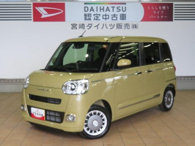 ダイハツ ムーヴキャンバス 