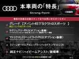 本車両の主な特徴をまとめました。上記の他にもお伝えしきれない魅力がございます。是非お気軽にお問い合わせ下さい。