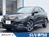 純正ナビ バックカメラ 衝突被害軽減システム レーダークルーズ 禁煙車