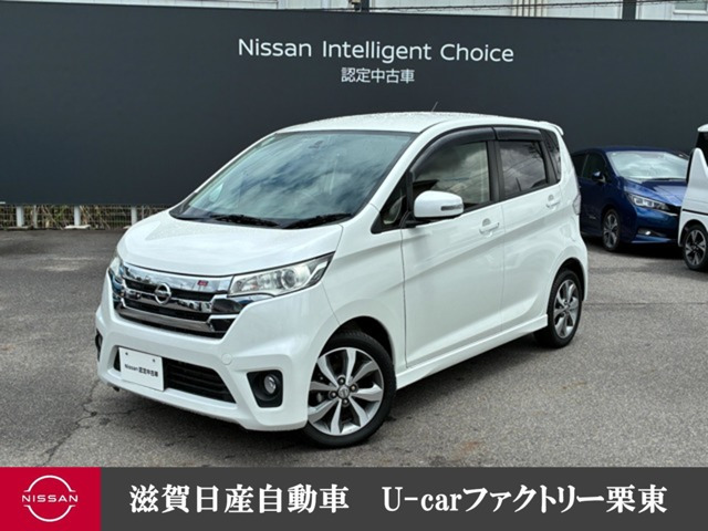 日産 デイズ 