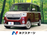 純正8型SDナビ 全周囲カメラ 衝突被害軽減システム 両側電動ドア