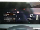 視認性の良いメーターパネル☆カラーディスプレイには運転をサポートするさまざまな情報を表示します☆