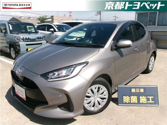 ヤリス 1.5 Z 