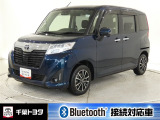 厳選されたトヨタ認定中古車のルーミーです。衝突被害軽減ブレーキや車線逸脱警報装置・オートハイビームなどを搭載したサポカーであなたの安全をサポートします。