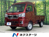 4WD スマートアシスト 禁煙車 コーナーセンサー スマートキー