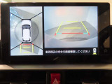 バック時の運転をサポートするバックガイドモニター&パノラミックビューモニター付