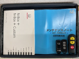 スマートキーは鍵をバッグに入れたままでもドアロックの開閉やエンジンのON・OFFができます。夜間や雨の日も鍵を探さなくて良いので便利です。